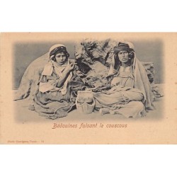 Rare collectable postcards of TUNISIA. Vintage Postcards of TUNISIA