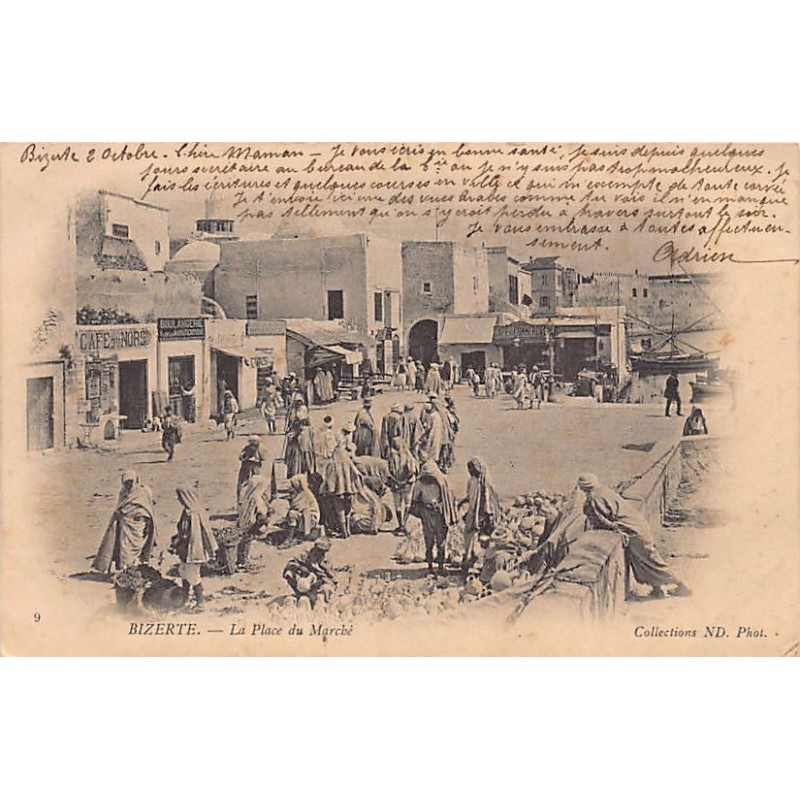 Rare collectable postcards of TUNISIA. Vintage Postcards of TUNISIA