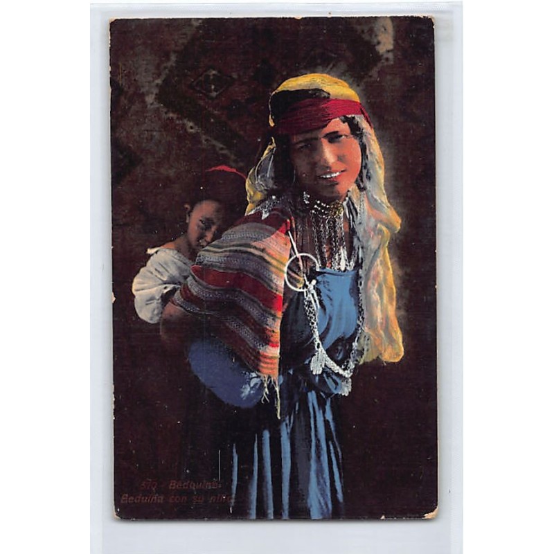 Rare collectable postcards of TUNISIA. Vintage Postcards of TUNISIA