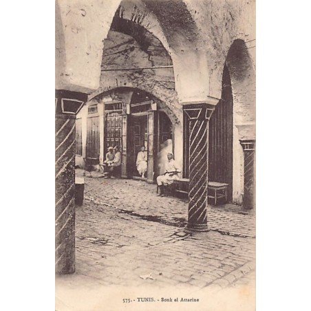 Rare collectable postcards of TUNISIA. Vintage Postcards of TUNISIA