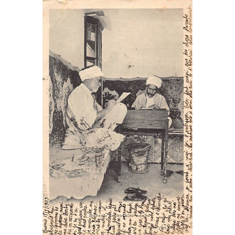 Rare collectable postcards of TUNISIA. Vintage Postcards of TUNISIA