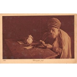 Rare collectable postcards of JUDAICA. Vintage Postcards of JUDAICA