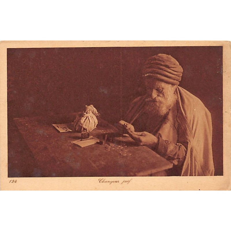 Rare collectable postcards of JUDAICA. Vintage Postcards of JUDAICA