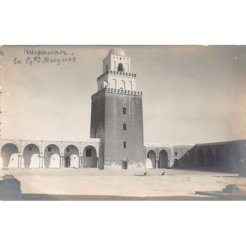Rare collectable postcards of TUNISIA. Vintage Postcards of TUNISIA