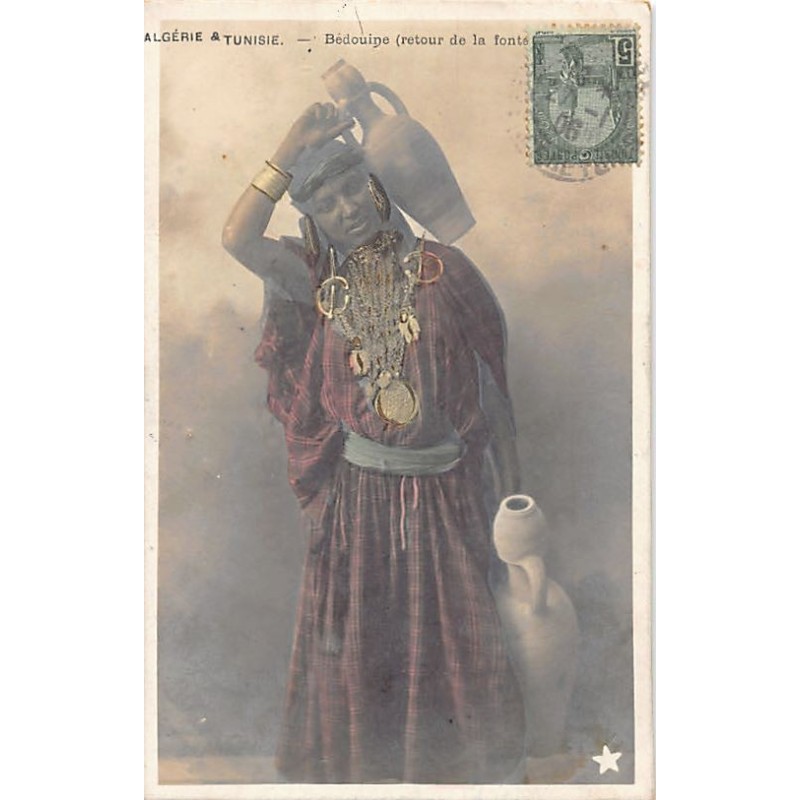 Rare collectable postcards of TUNISIA. Vintage Postcards of TUNISIA