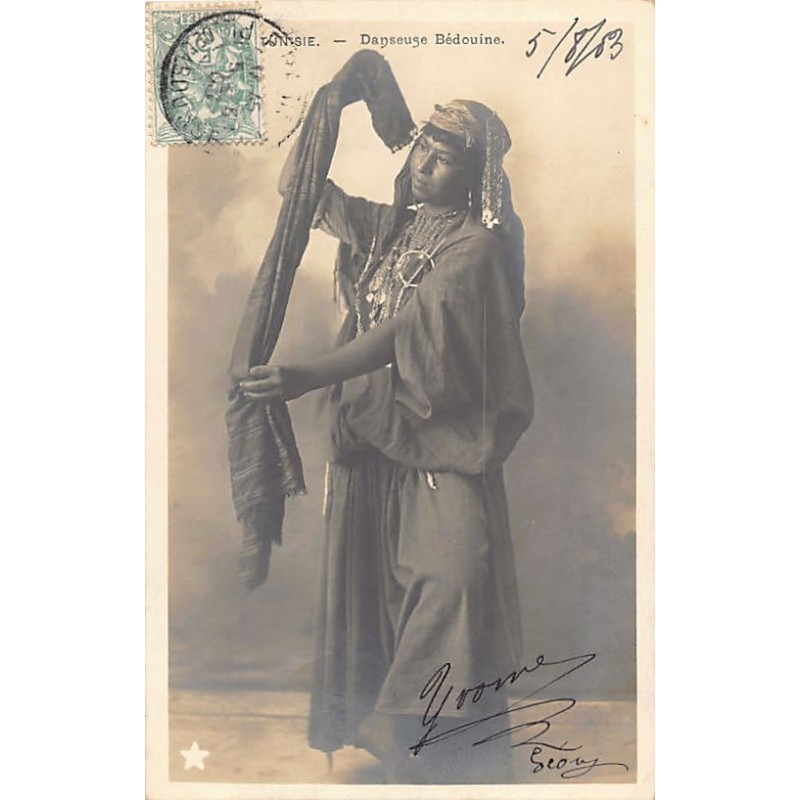 Rare collectable postcards of TUNISIA. Vintage Postcards of TUNISIA