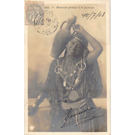 Rare collectable postcards of TUNISIA. Vintage Postcards of TUNISIA