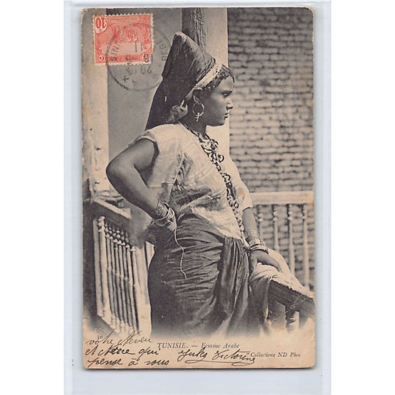 Rare collectable postcards of TUNISIA. Vintage Postcards of TUNISIA