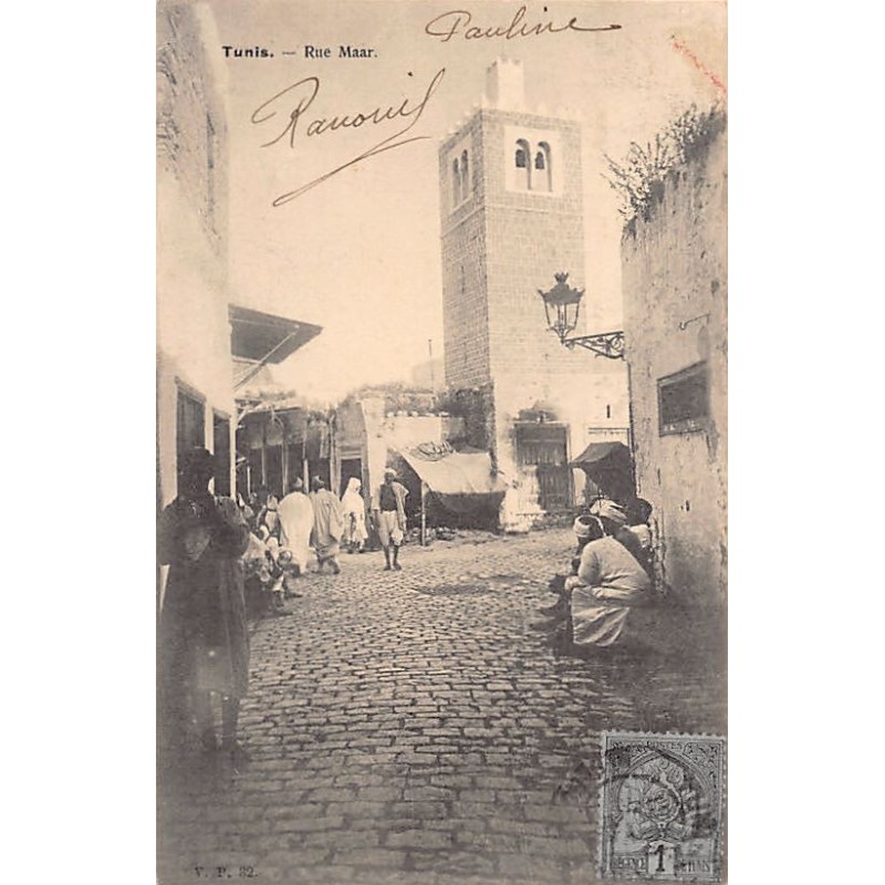 Rare collectable postcards of TUNISIA. Vintage Postcards of TUNISIA
