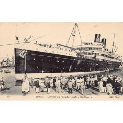 Rare collectable postcards of TUNISIA. Vintage Postcards of TUNISIA