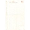 Rare collectable postcards of TUNISIA. Vintage Postcards of TUNISIA