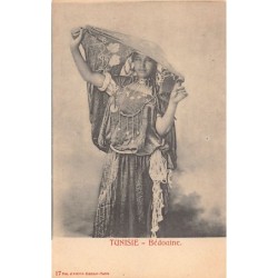Rare collectable postcards of TUNISIA. Vintage Postcards of TUNISIA