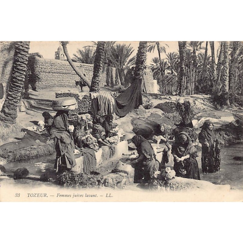 Rare collectable postcards of JUDAICA. Vintage Postcards of JUDAICA