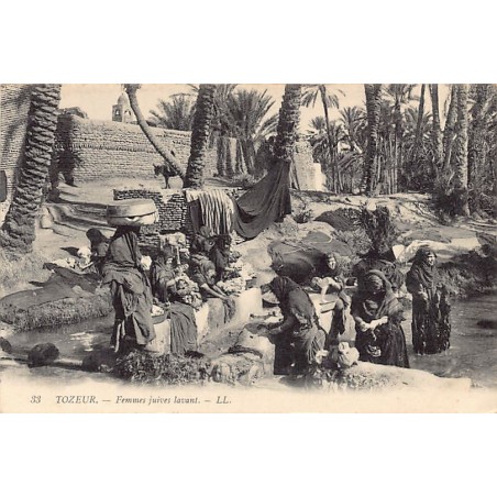 Rare collectable postcards of JUDAICA. Vintage Postcards of JUDAICA