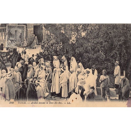 Rare collectable postcards of TUNISIA. Vintage Postcards of TUNISIA