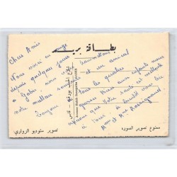 Rare collectable postcards of TUNISIA. Vintage Postcards of TUNISIA