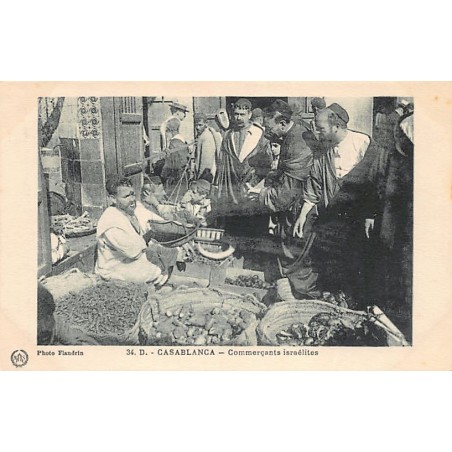 Rare collectable postcards of JUDAICA. Vintage Postcards of JUDAICA