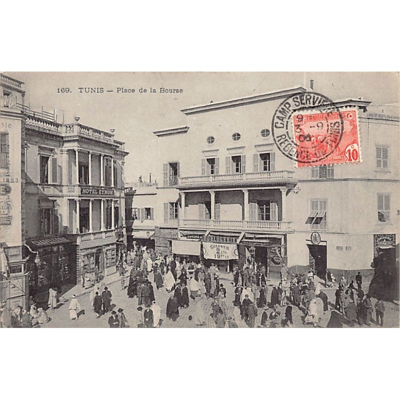 Rare collectable postcards of TUNISIA. Vintage Postcards of TUNISIA