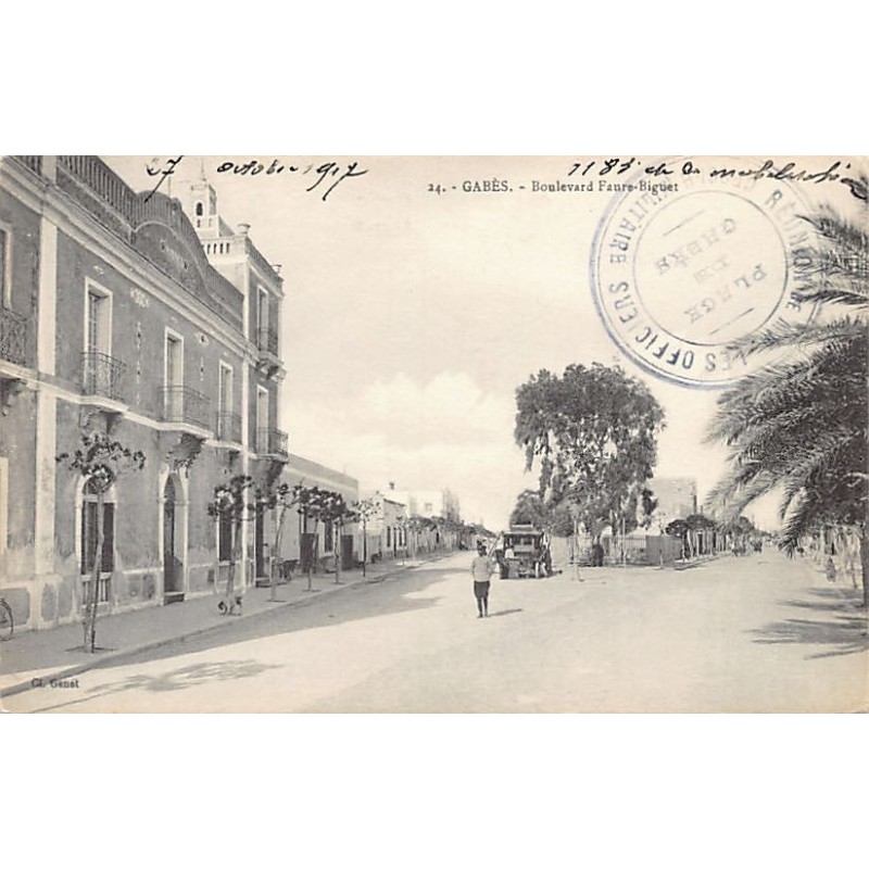 Rare collectable postcards of TUNISIA. Vintage Postcards of TUNISIA