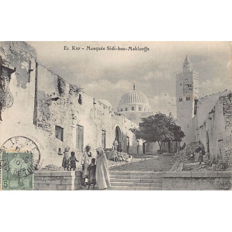 Rare collectable postcards of TUNISIA. Vintage Postcards of TUNISIA