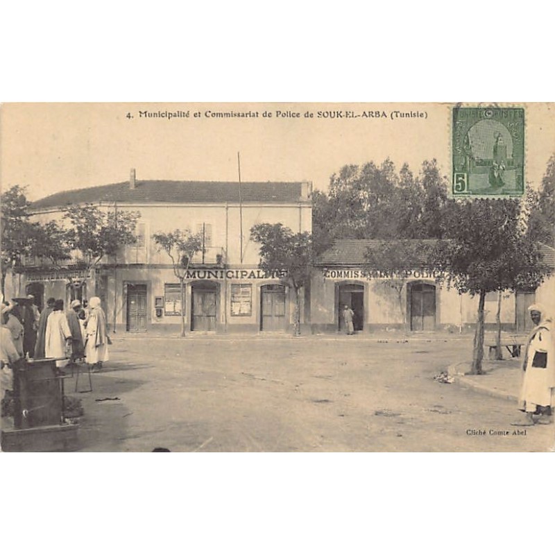 Rare collectable postcards of TUNISIA. Vintage Postcards of TUNISIA