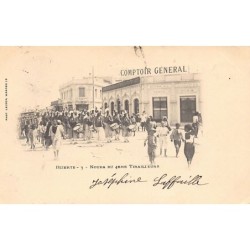 Rare collectable postcards of TUNISIA. Vintage Postcards of TUNISIA