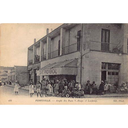 Rare collectable postcards of TUNISIA. Vintage Postcards of TUNISIA