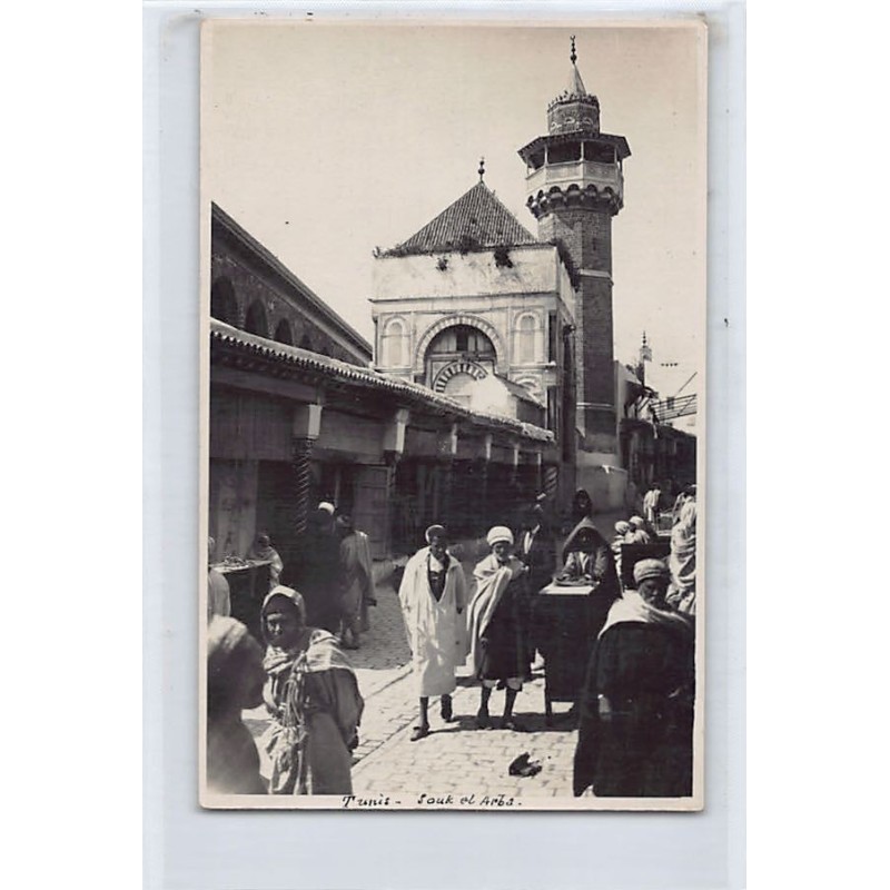 Rare collectable postcards of TUNISIA. Vintage Postcards of TUNISIA