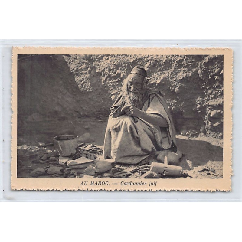 Rare collectable postcards of JUDAICA. Vintage Postcards of JUDAICA