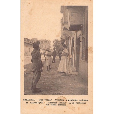 Rare collectable postcards of ETHNIC NUDE. Vintage Postcards of ETHNIC NUDE