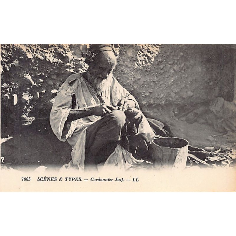 Rare collectable postcards of JUDAICA. Vintage Postcards of JUDAICA
