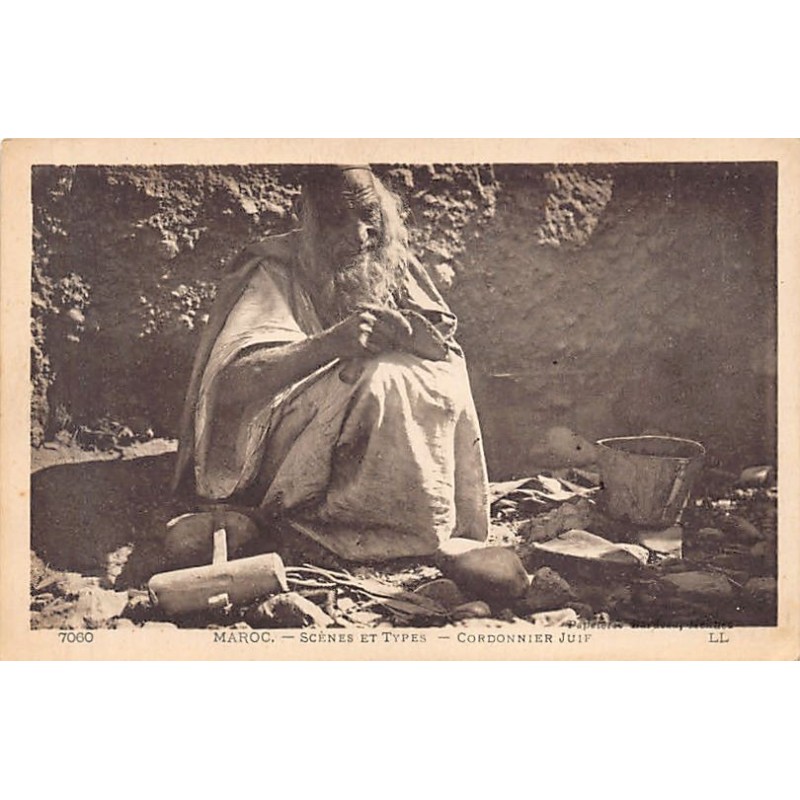 Rare collectable postcards of JUDAICA. Vintage Postcards of JUDAICA