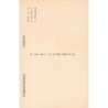 Rare collectable postcards of ETHNIC NUDE. Vintage Postcards of ETHNIC NUDE