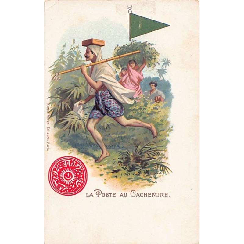Rare collectable postcards of INDIA. Vintage Postcards of INDIA