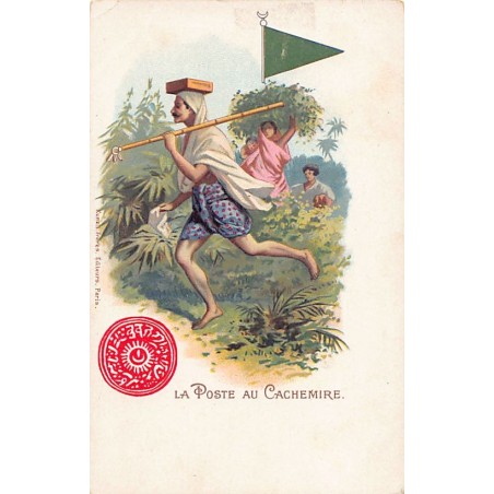 Rare collectable postcards of INDIA. Vintage Postcards of INDIA