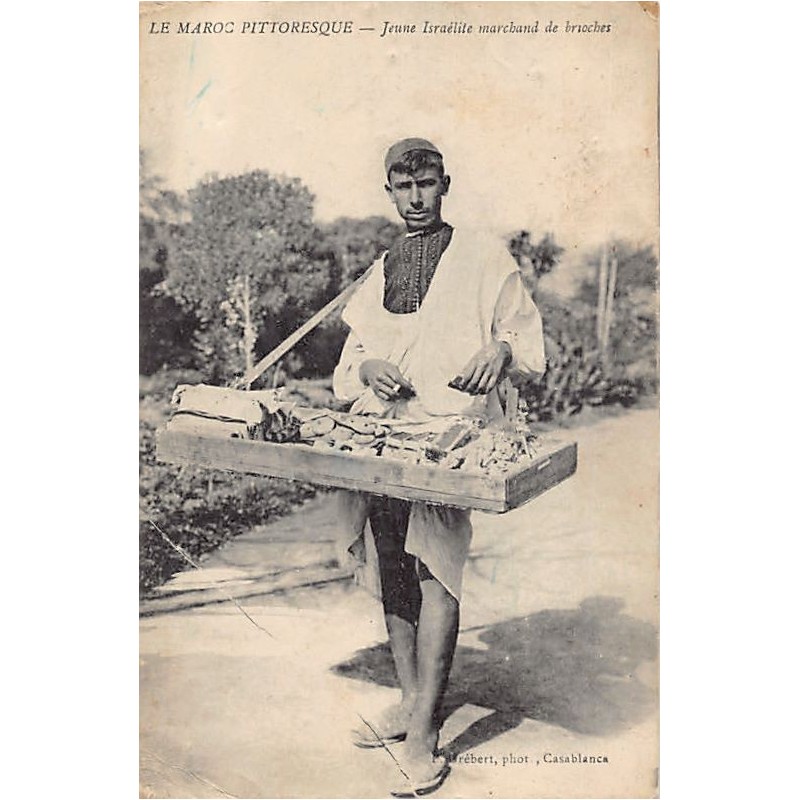 Rare collectable postcards of JUDAICA. Vintage Postcards of JUDAICA