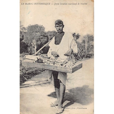 Rare collectable postcards of JUDAICA. Vintage Postcards of JUDAICA