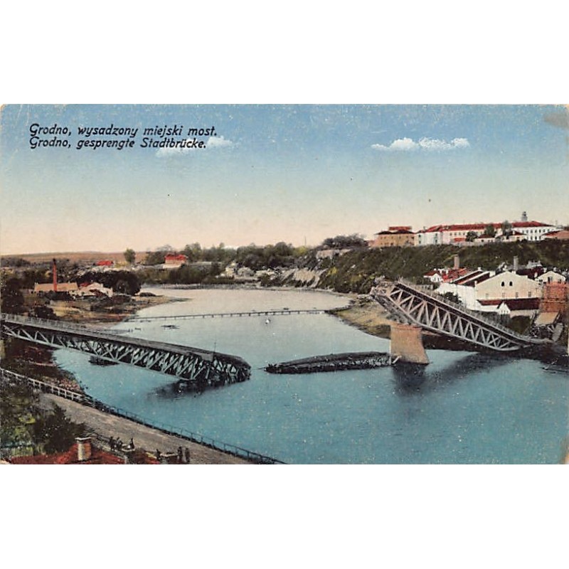 Rare collectable postcards of BELARUS. Vintage Postcards of BELARUS