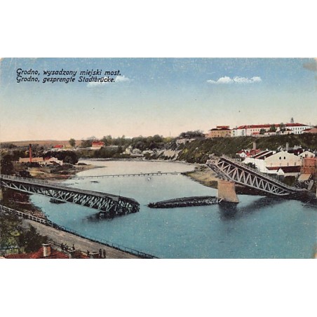 Rare collectable postcards of BELARUS. Vintage Postcards of BELARUS