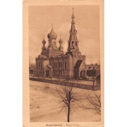 Rare collectable postcards of BELARUS. Vintage Postcards of BELARUS