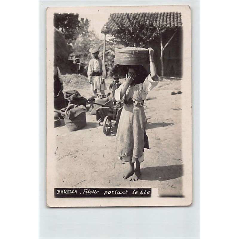 Rare collectable postcards of MACEDONIA. Vintage Postcards of MACEDONIA