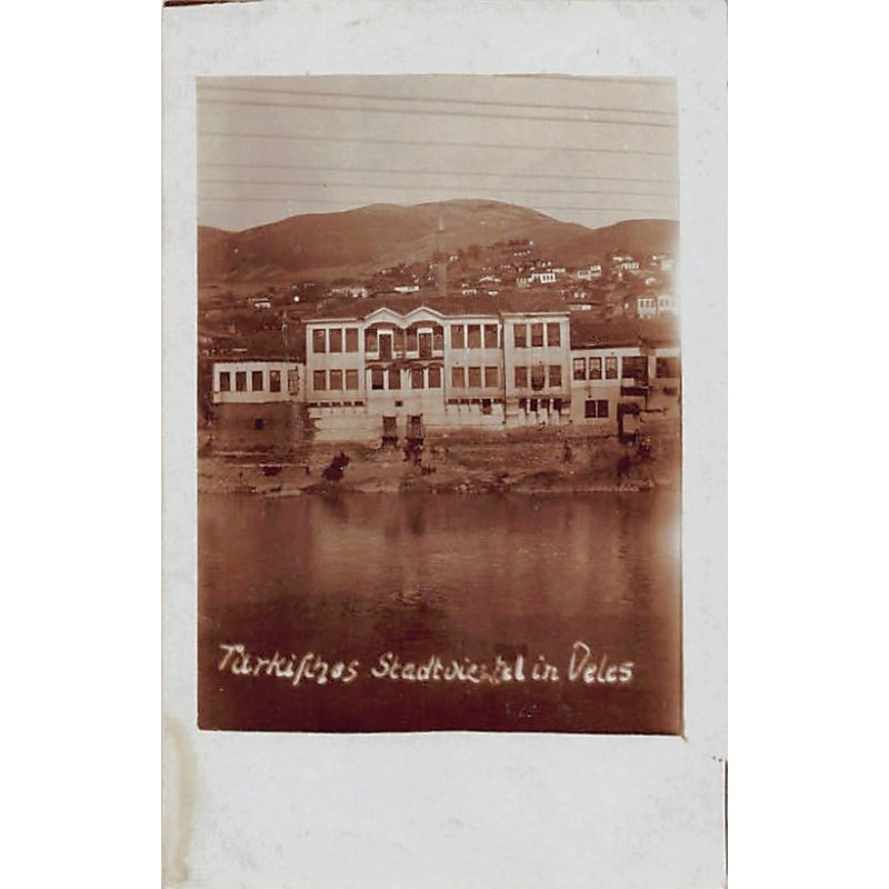 Rare collectable postcards of MACEDONIA. Vintage Postcards of MACEDONIA