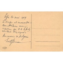 Rare collectable postcards of MACEDONIA. Vintage Postcards of MACEDONIA