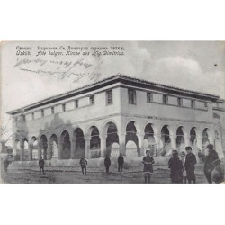 Rare collectable postcards of MACEDONIA. Vintage Postcards of MACEDONIA