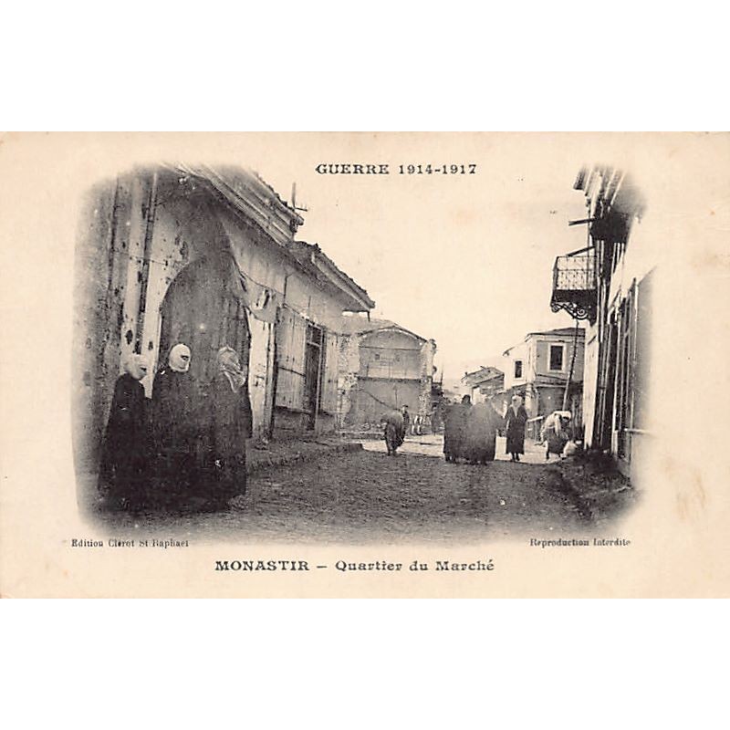 Rare collectable postcards of MACEDONIA. Vintage Postcards of MACEDONIA