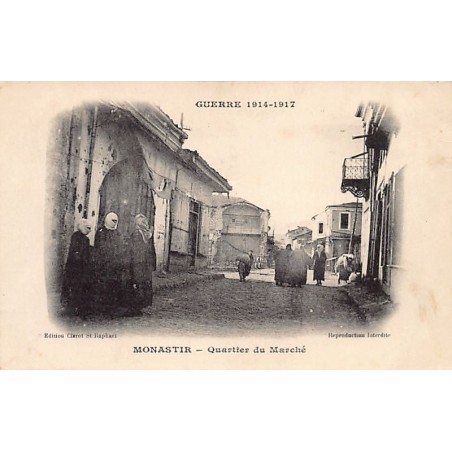 Rare collectable postcards of MACEDONIA. Vintage Postcards of MACEDONIA