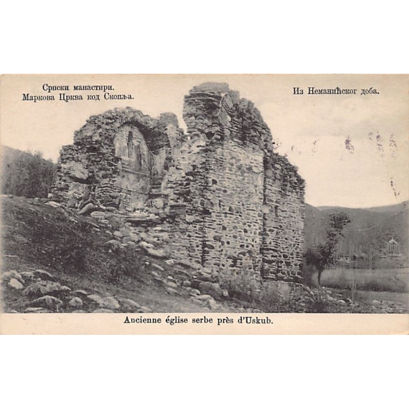 Rare collectable postcards of MACEDONIA. Vintage Postcards of MACEDONIA