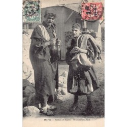 Rare collectable postcards of JUDAICA. Vintage Postcards of JUDAICA
