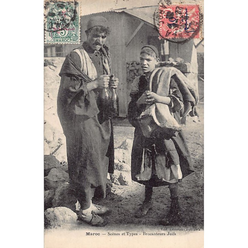 Rare collectable postcards of JUDAICA. Vintage Postcards of JUDAICA