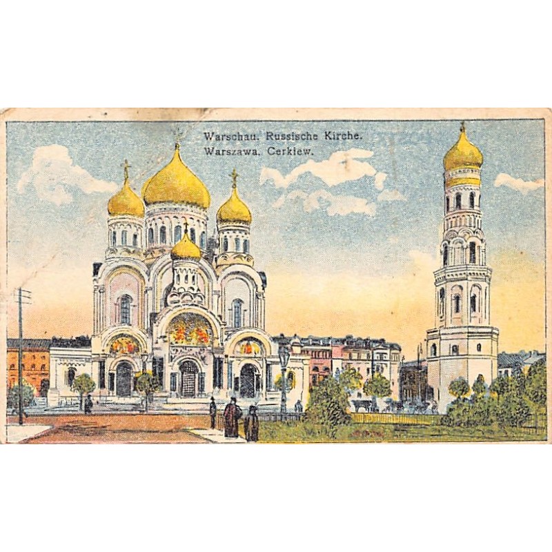 Rare collectable postcards of POLAND. Vintage Postcards of POLAND
